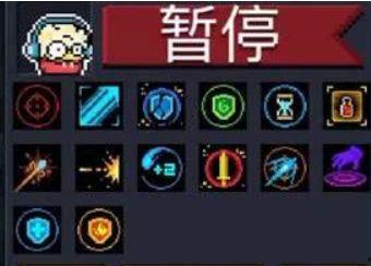 元气骑士天赋爆料最新,神秘力量觉醒，战斗格局再掀风云！